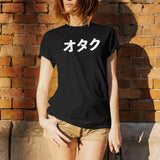 Otaku Katakana - Japanese Anime Nerd Humor Funny T Shirt